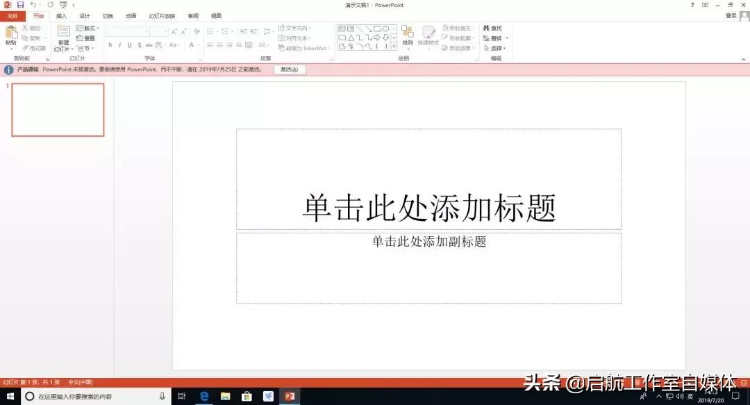 office 2007下载怎么安装（半分钟安装好office 2007软件）