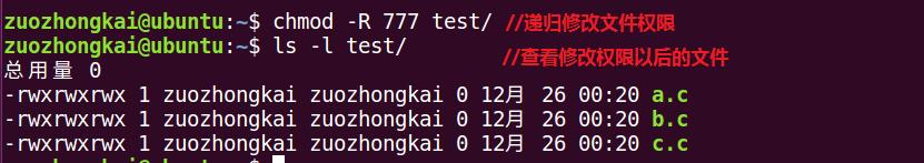 Linux用户权限管理及用户权限管理命令操作