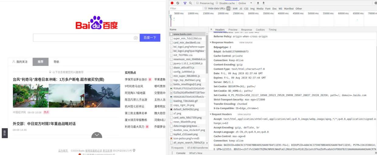 socket通信原理（tcp socket通信的基本过程）