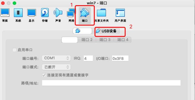 如何通过Virtualbox 制作U盘启动盘，帮好友重装系统