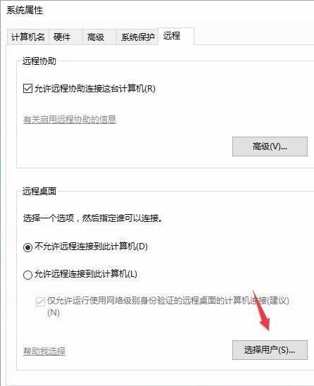 qq远程控制连接不上怎么回事（常见原因及对应解决方法）