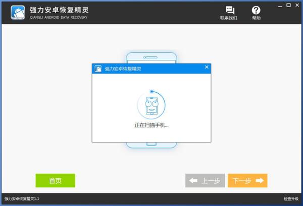 icloud通讯录如何恢复，教你一个两个方法简单实用