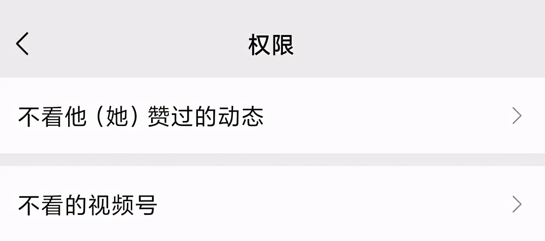 微信没有手机号怎么注册新号（注册微信新号的方法）