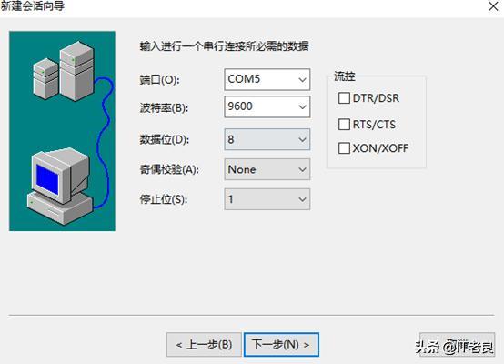 securecrt免安装步骤（分享securecrt配置交换机命令）