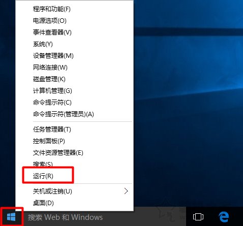 如何查看电脑windows版本号（简单4步查看好电脑版本号）