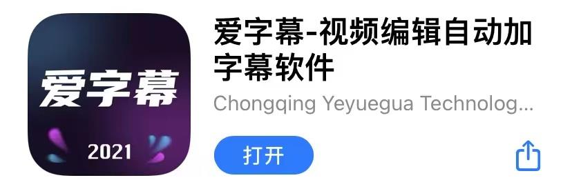 变脸软件有哪些（最近很火的视频换脸的app）