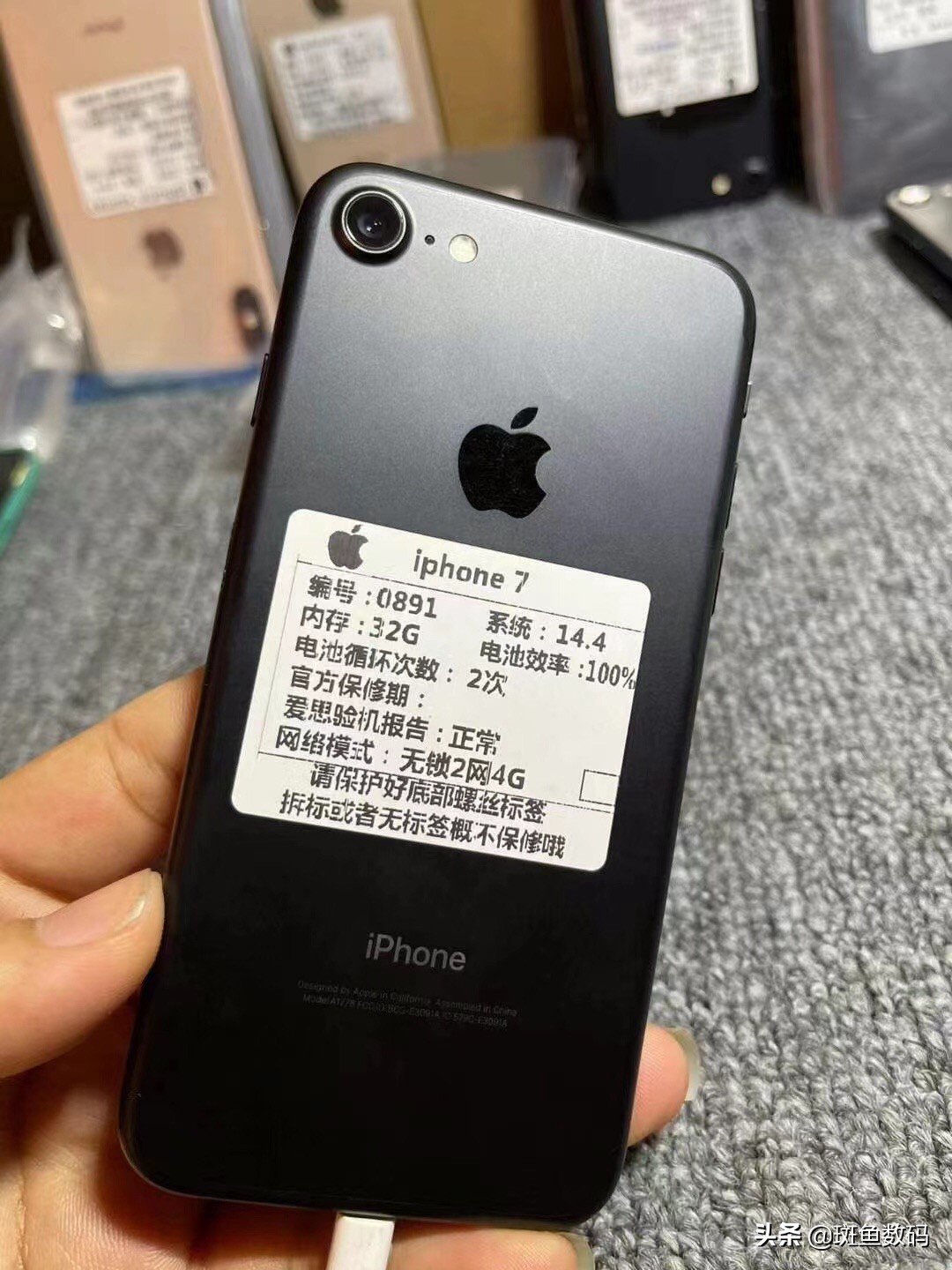 iphone7重量多少克（iphone7详细参数配置）