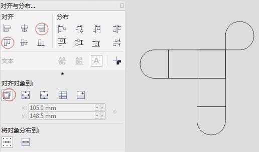 coreldrawx7注册码教程（分享coreldraw破解方法）