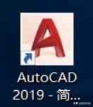 autocad中文破解版下载（AutoCAD免费试用版）