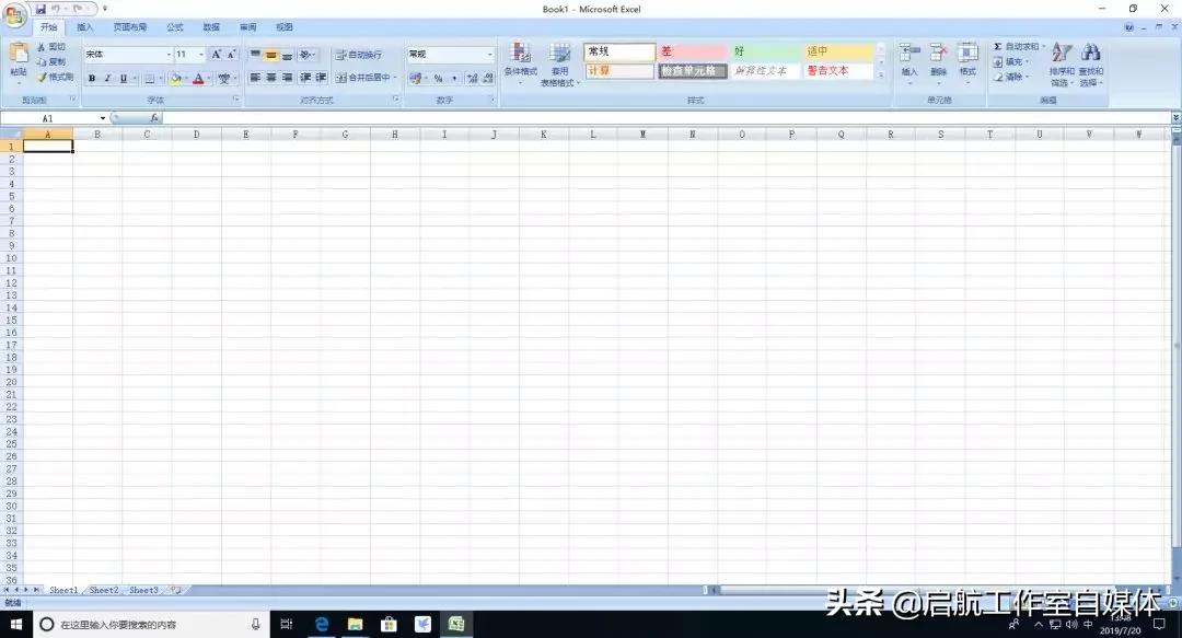 office 2007下载怎么安装（半分钟安装好office 2007软件）