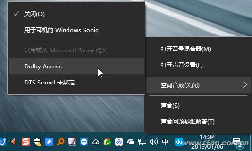 win7电脑个性化设置在哪里（关于系统自动设置问题解答）