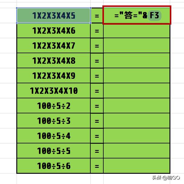 excel除以固定单元格快捷键（excel公式大全详解）