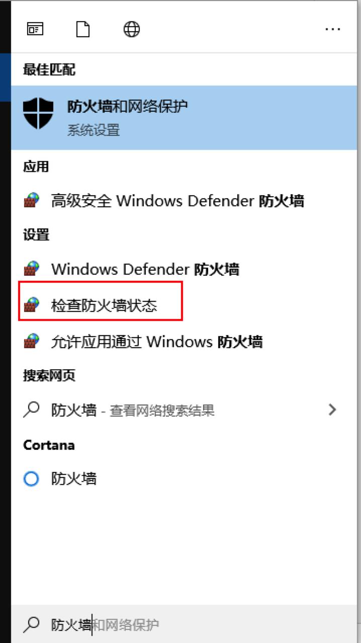 win10禁止软件联网（win10禁止软件联网管理）