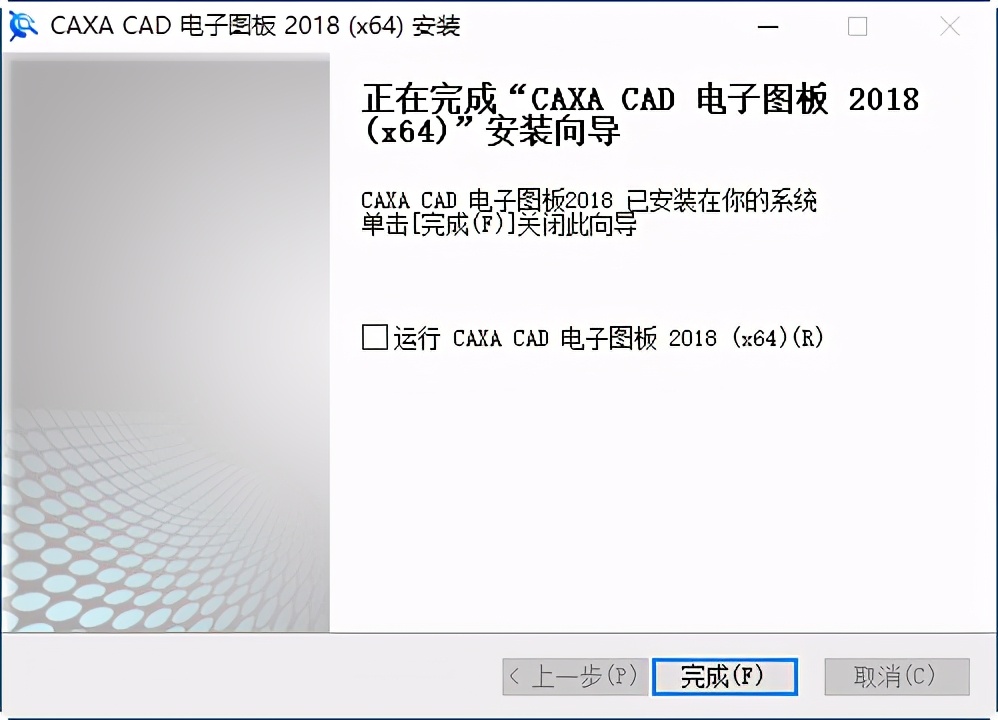 caxa是什么软件延展（全套caxa实例画图基础教程）