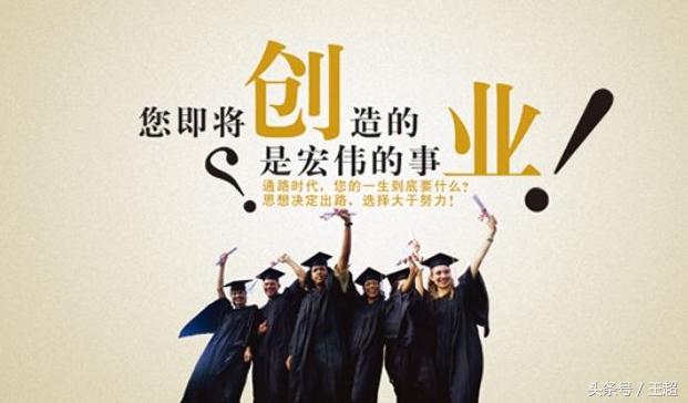 大学生创新创业教程，2019最新答案学习指南