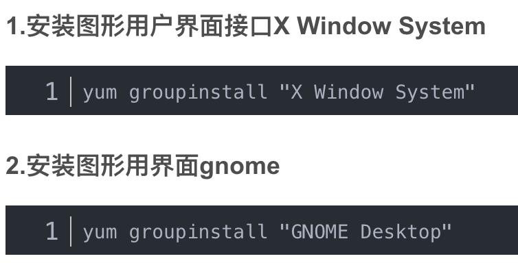 vncserver配置命令（linux vncserver启动使用方法）