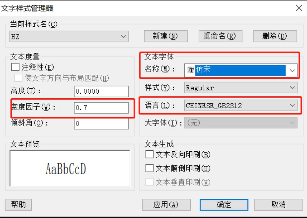 中望cad2009激活教程（中望cad和autocad的区别）